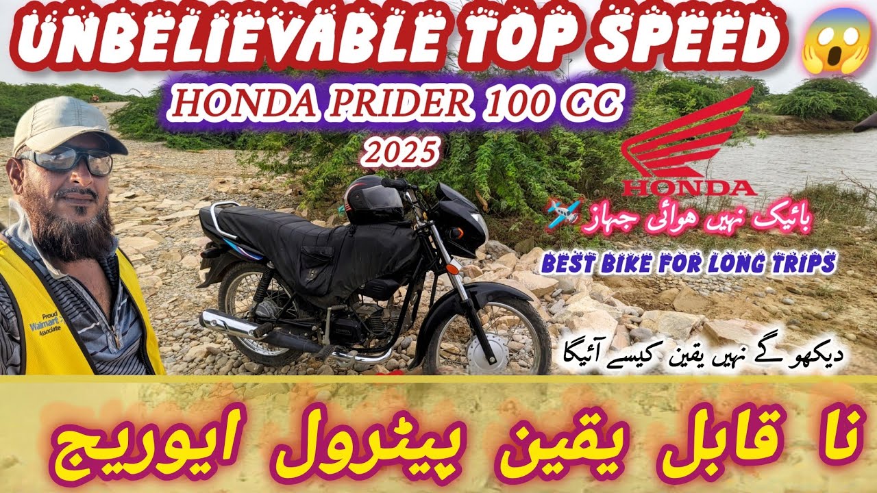 My travel experience on a Honda Pridor 2025