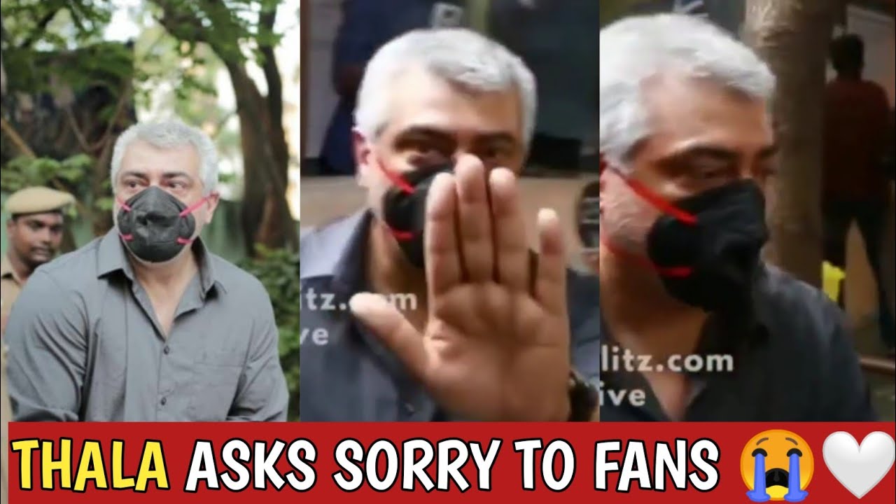 thala asks sorry to fans ❤️ | thala angry on fans full video | thala angry | thala ajith angry