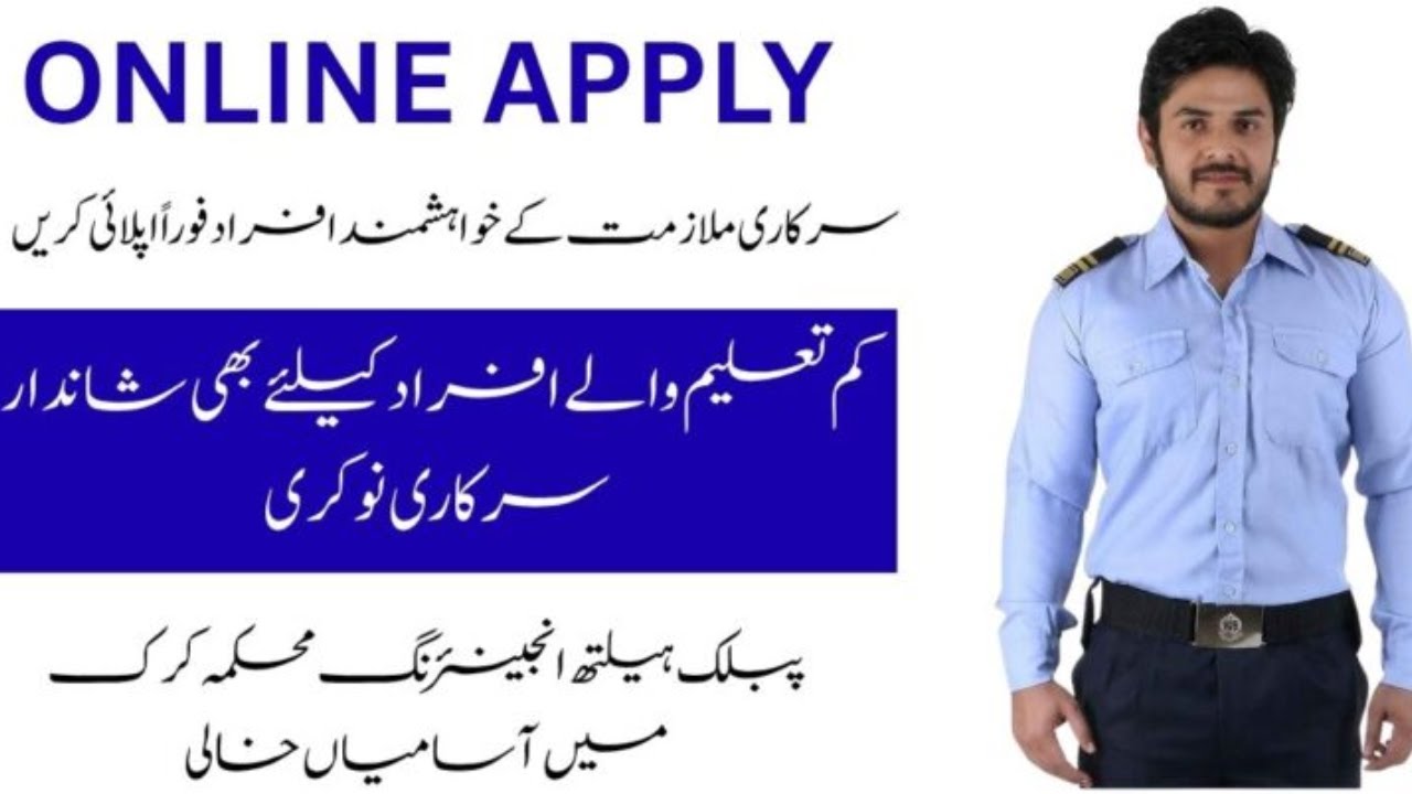 Operator cum Chowkidar Jobs at Public Health Engineering Division Karak Complete Guide