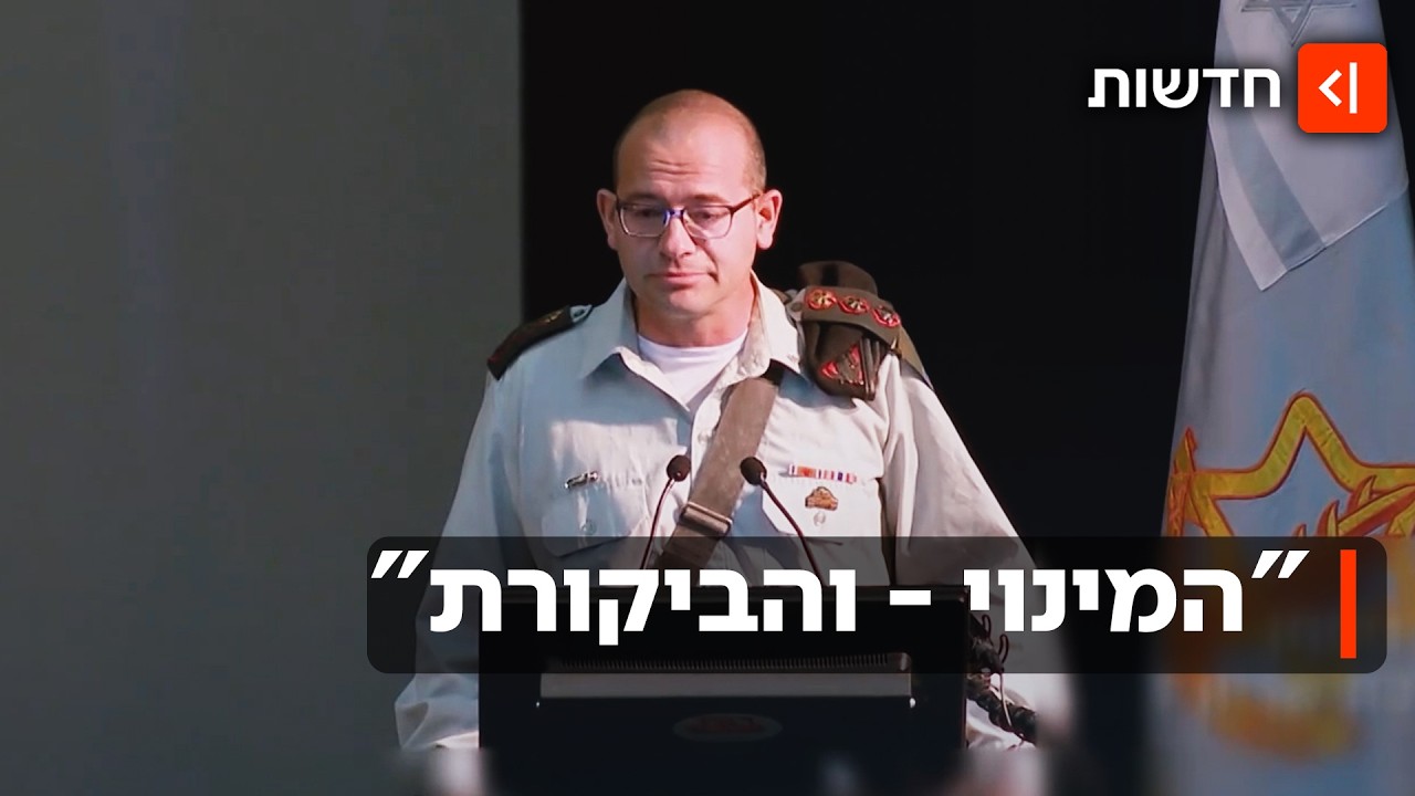 בניגוד לעמדת היו