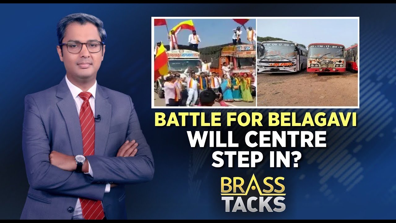 Belagavi Dispute: Will Centre Step In? | BJP V BJP | Karnataka News | Maharashtra News | Brass Tacks