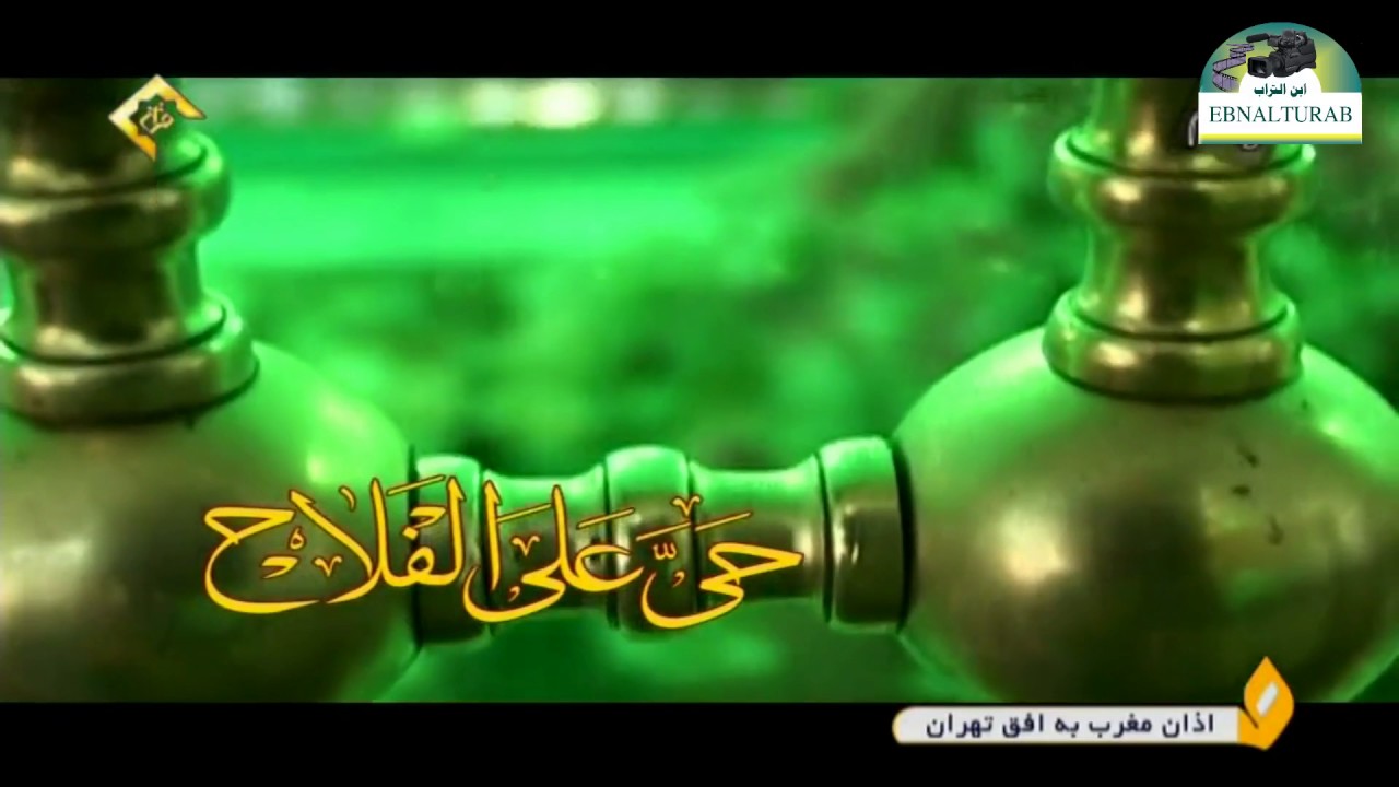الأذان بصوت الشيخ عبدالوهاب الطنطاوي