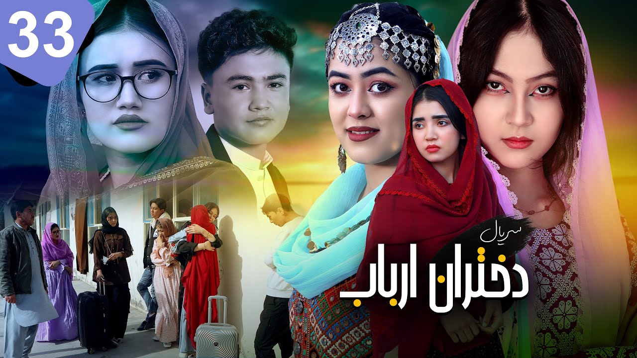 باکل برگشت؟😳فرزانه در اوج خوشی😍قسمت 33 سریال دختران ارباب