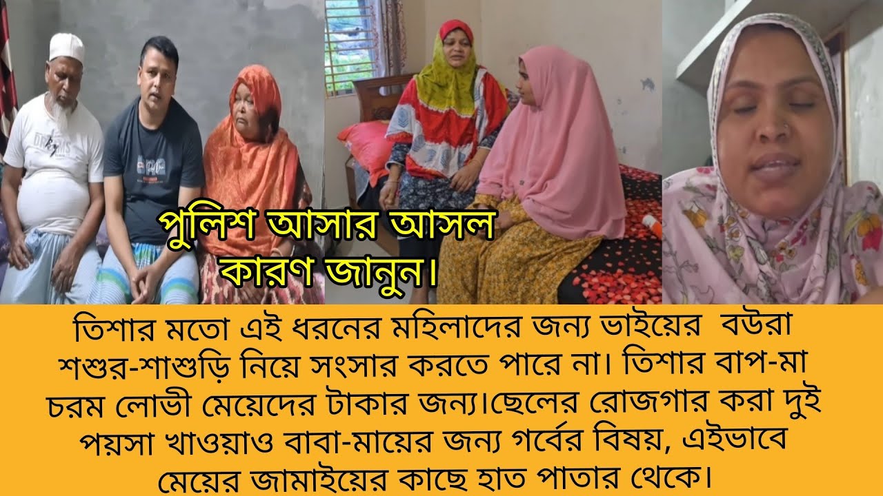 Bd Mom Tisha + Khuki Vlog + Bangladeshi Vlogger Mim. 