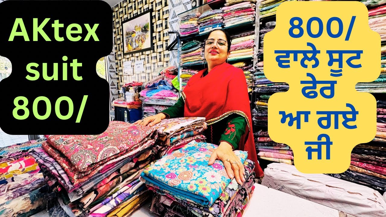 800/ ਵਾਲੇ ਸੂਟ ਫੇਰ ਆ ਗਏ ਜੀ,800/ suits again ​⁠@klerclothhouse Patiala