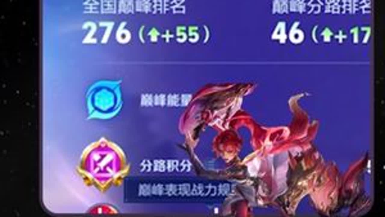 边核遇上皇帝流打野，哪个思路更有益于团队？拆解“杰瑞”木兰的边核思路！#花木兰教学 #小王新春畅聊会#农娱团畅聊会#农厨团畅聊会#农学院畅聊会