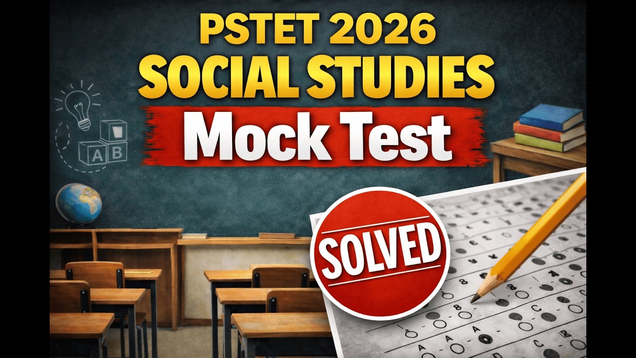 PSTET 2026, SOLVED MOCK TEST: SOCIAL STUDIES