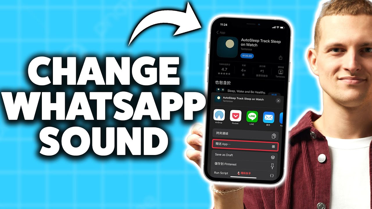 Как изменить звук уведомлений WhatsApp на iPhone в 2026 году (пошаговая инструкция)