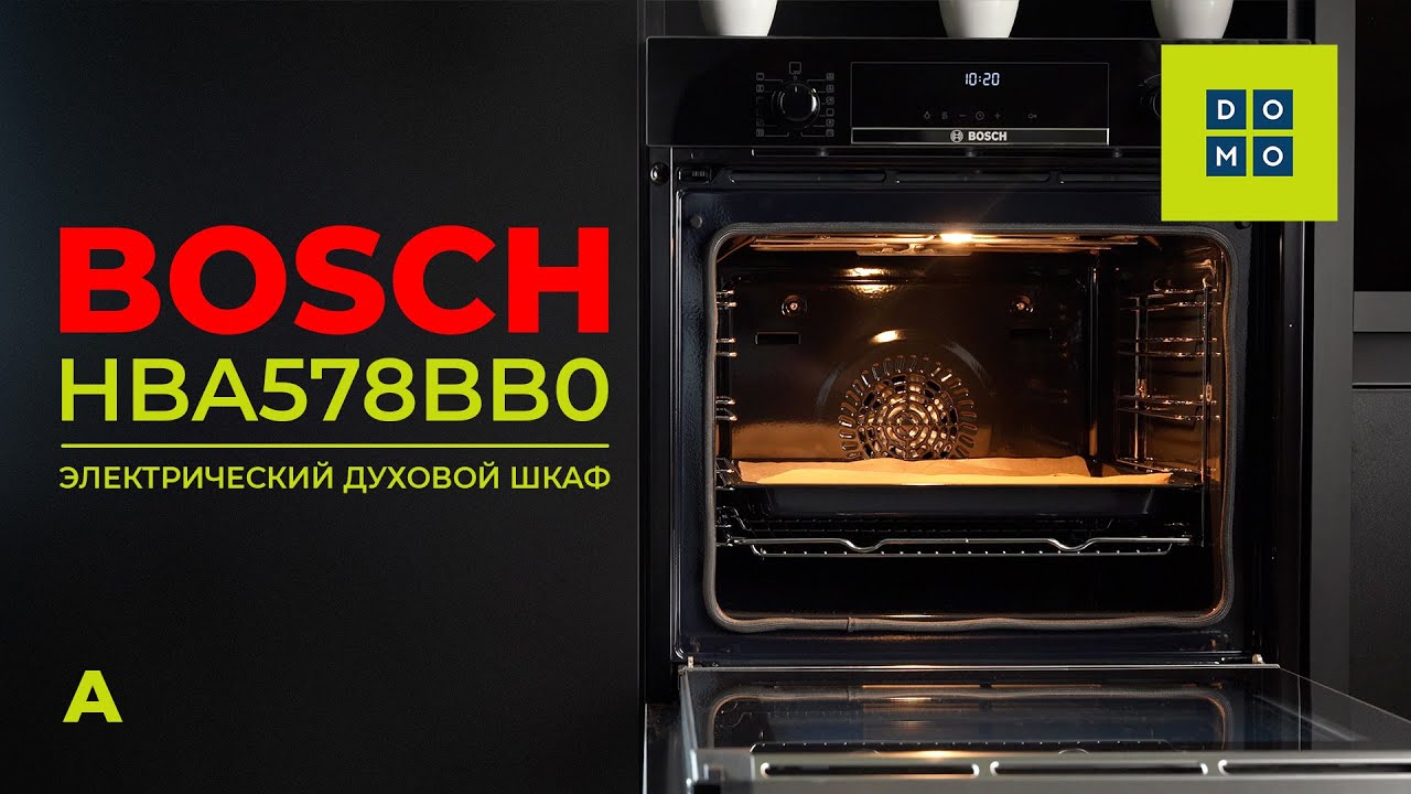 Электрический духовой шкаф Bosch HBA578BB0 Serie 6