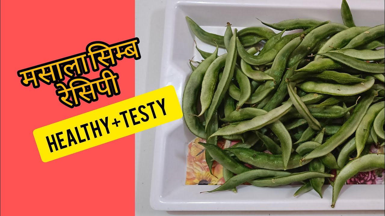 Healthy Simba Recipe | आसान और हेल्दी सिंबा रेसिपी | Healthy Bite Kitchen
