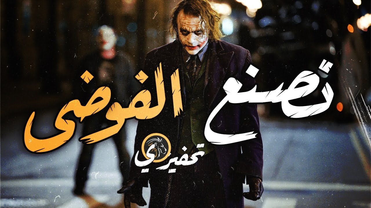 أقوى فيديو تحفيزي - قاوم لكن لا تستسلم - تحفيز | BDM