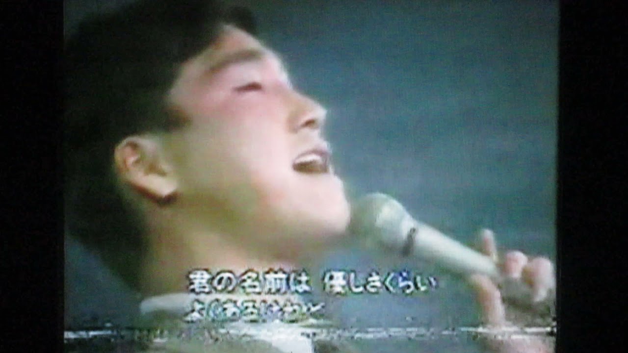 1992プロ野球歌合戦　オリックスブルーウェーブ中嶋聡