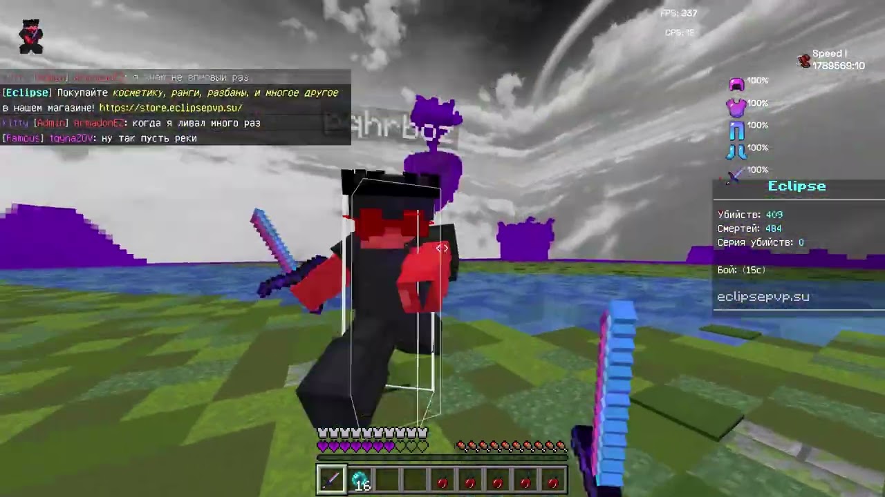 PVP ON ECLIPSE NEVERTIME FRIZMINE (играл с рп by:EarthyDrop4ik and Trill8068)