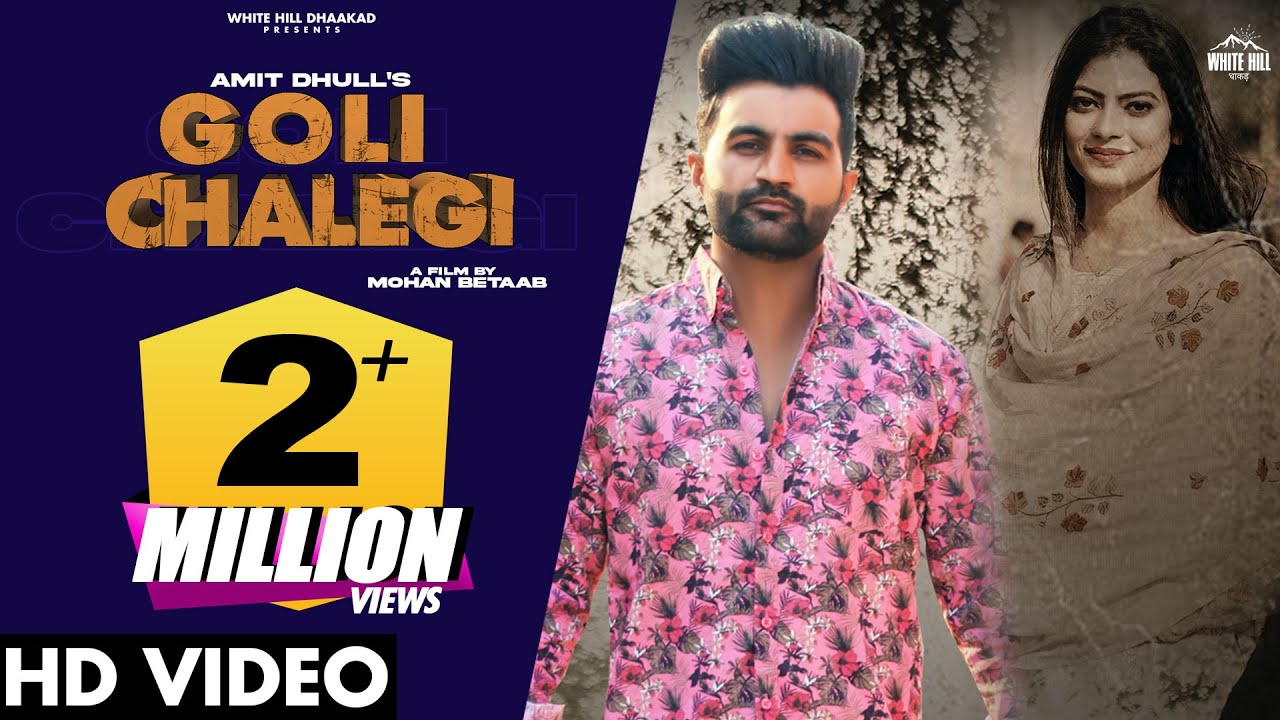 GOLI CHALEGI (Official Video) Amit Dhull | Fiza Choudhary | Haryanvi Songs Haryanavi 2022