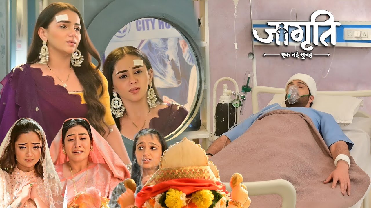 JAGRITI - Ek Nayi Subah •Suraj की बिगड़ती हालत देख Jagriti हुई परेशान,Maa ने किया भगवान से प्रार्थना
