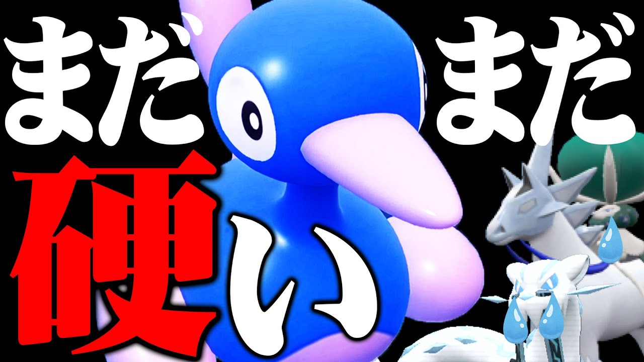 火力インフレ時代でも健在！『ポリゴン2』で超火力ポケモンたちを