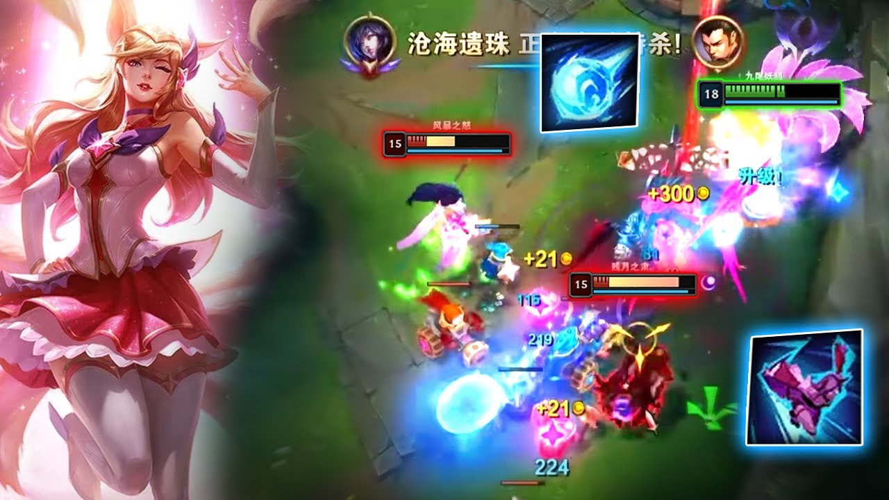 Rank 1 Ahri : 1v3 Outplays 3 Man Gank SHOCKING Enemies - Engsub