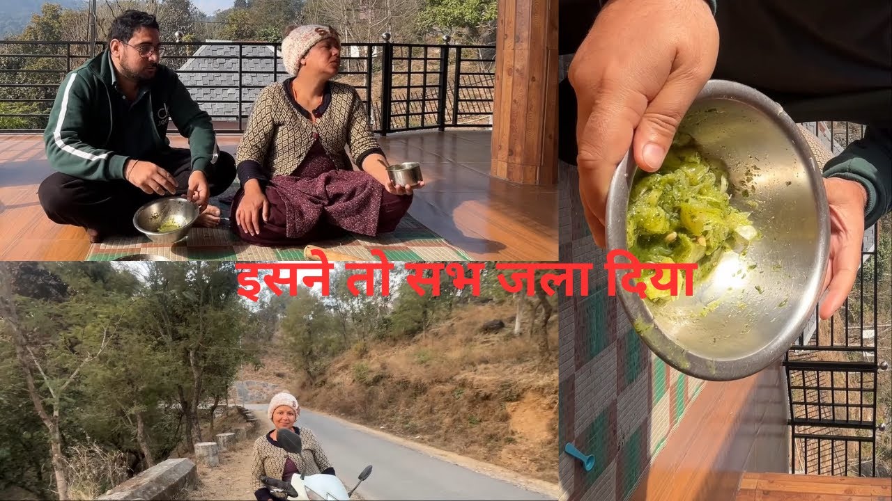 मिर्ची का कमाल II Day 4 for scotty training II 