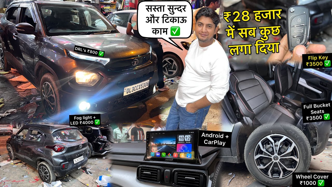 Tata Punch Base Model Modified Under Budget of ₹28000 Only ✅ Punch Base To Top