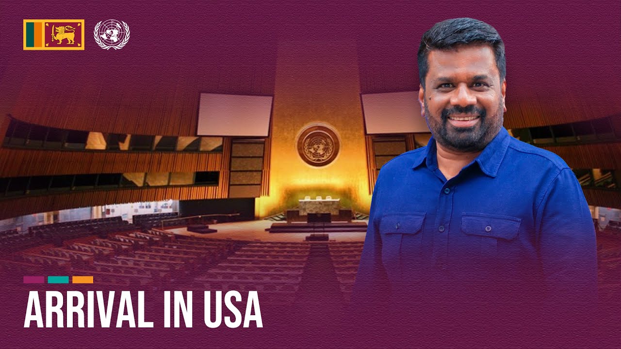Arrival in USA | Anura Kumara Dissanayake
