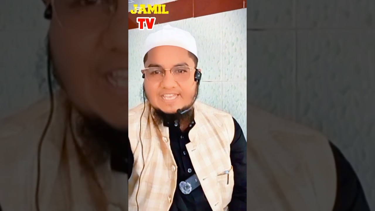 রমজান মাসের গুরুত্বপূর্ণ কিছু মাসায়েল। মাওঃ মুহাম্মদ ইসকান্দার আশ্রাফী