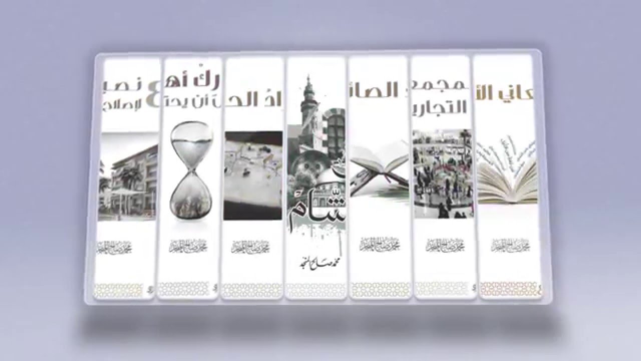 إصدارات زاد للنشر بمعرض جدة الدولي للكتاب