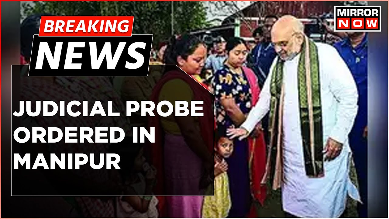 Breaking News | Home Minister Amit Shah Orders Judicial Probe In Manipur | Latest Update | Top News