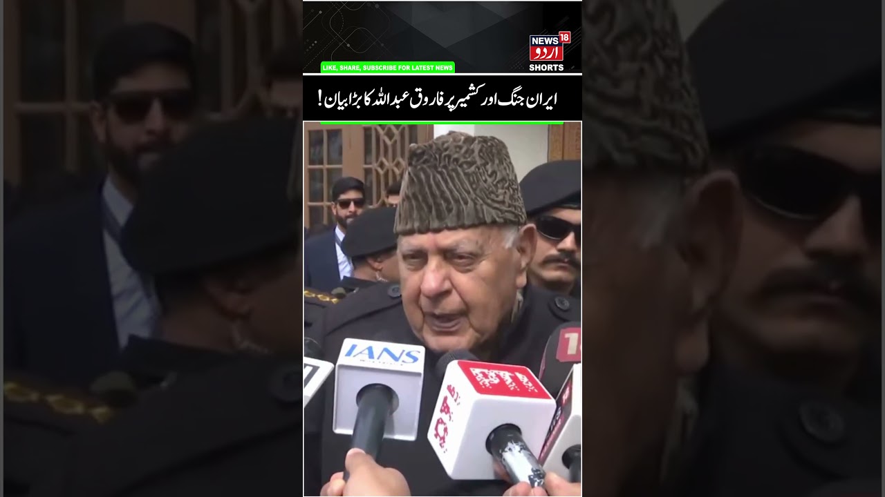 Farooq Abdullah on Iran War, Kashmir, Peace & Trump | Friday Prayers at Dargah Hazratbal Srinagar