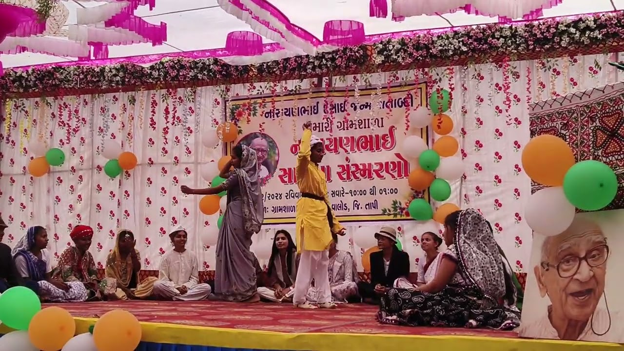 કસ્તુરબા અધ્યાપન મંદિર, બોરખડી