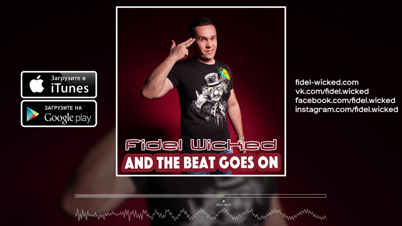 Fidel Wicked - And The Beat Goes On (Official Audio HD)