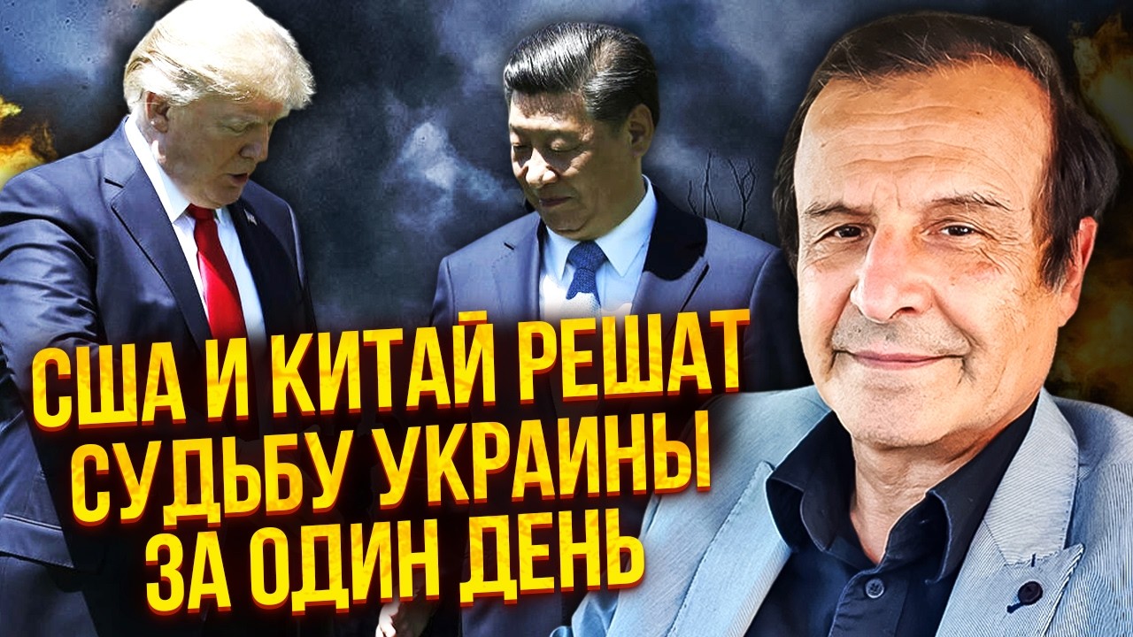 ⚡️ПИНКУС: КОНЕЦ ВОЙНЫ ДО АПРЕЛЯ! Новая сделка Трампа с Китаем. Заговорили о СТАРЫХ ГРАНИЦАХ