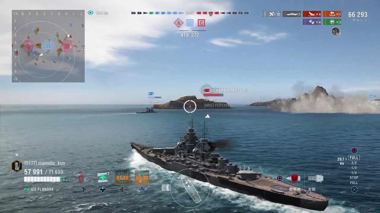 World of Warships  Legends　フランス T 7  プレミアム　戦艦　フランドル　クラーケン　。