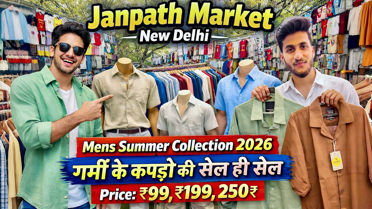 JANPATH MARKET🤩 - Mens Summer Collection 2026 | Janpath Market Haul | Cheapest Shopping Market Delhi