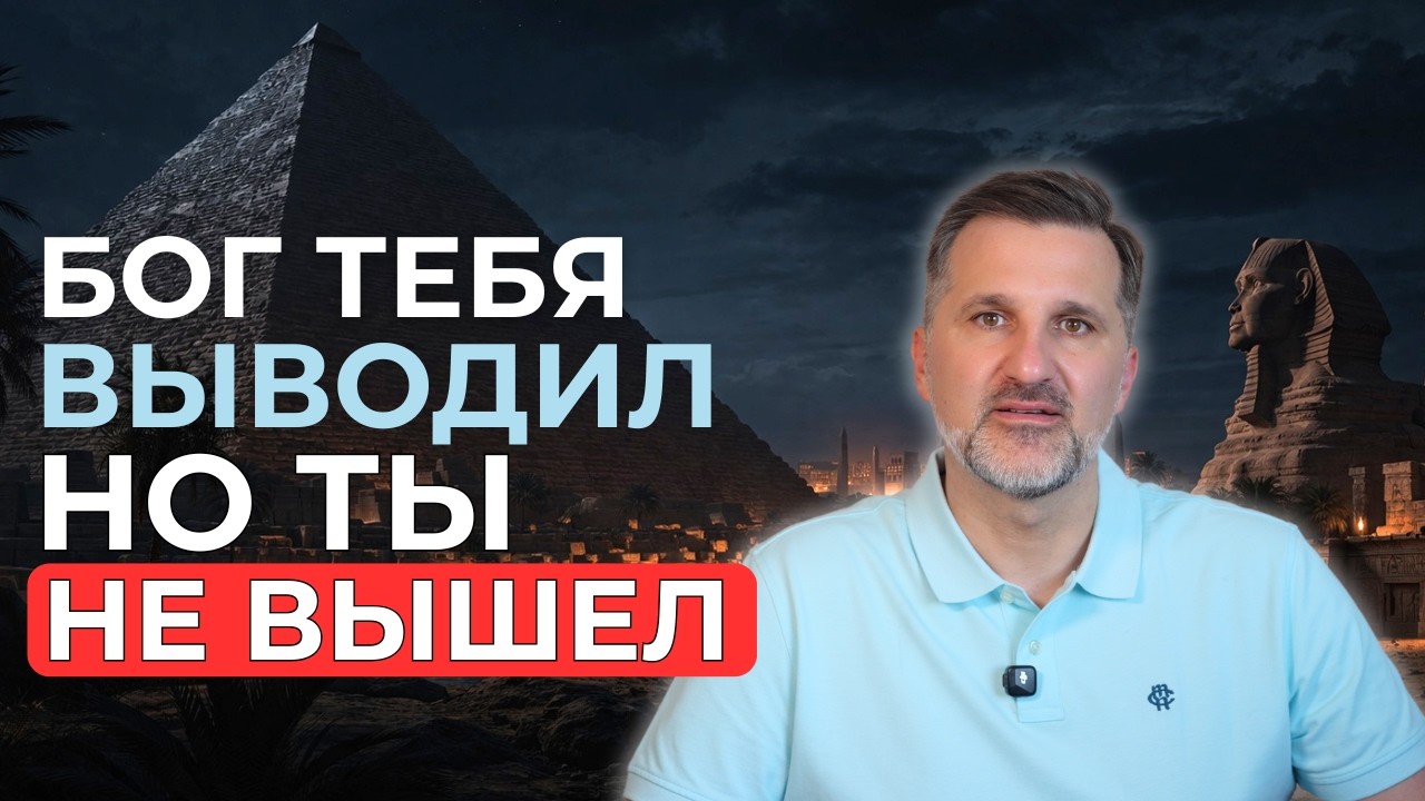 Ты не хочешь жить по старому, но все равно возвращаешься. Причина, которую ты не видишь