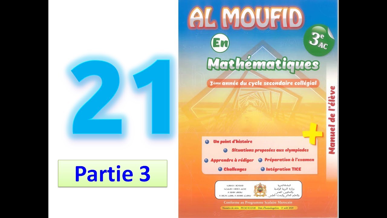 Al moufid en mathematique 3AC page  21 partie3 calcul littéral