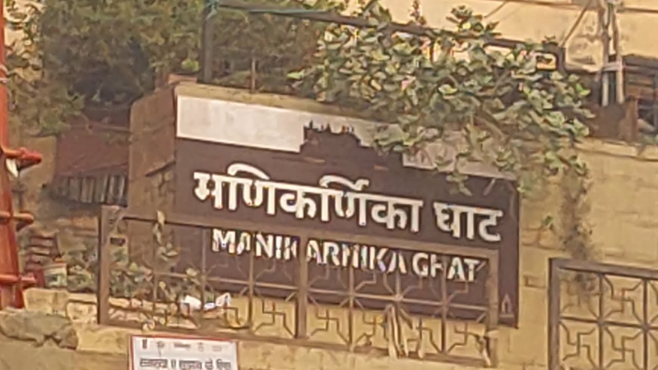 Experience Manikarnika Ghat #varanasi #manikarnikaghat #Experience #Kashi 