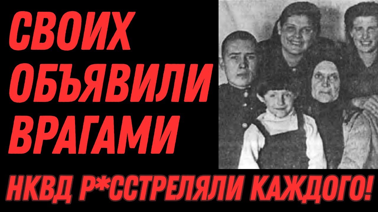 1950: Предательство в НКВД. Секретный атомный эшелон.