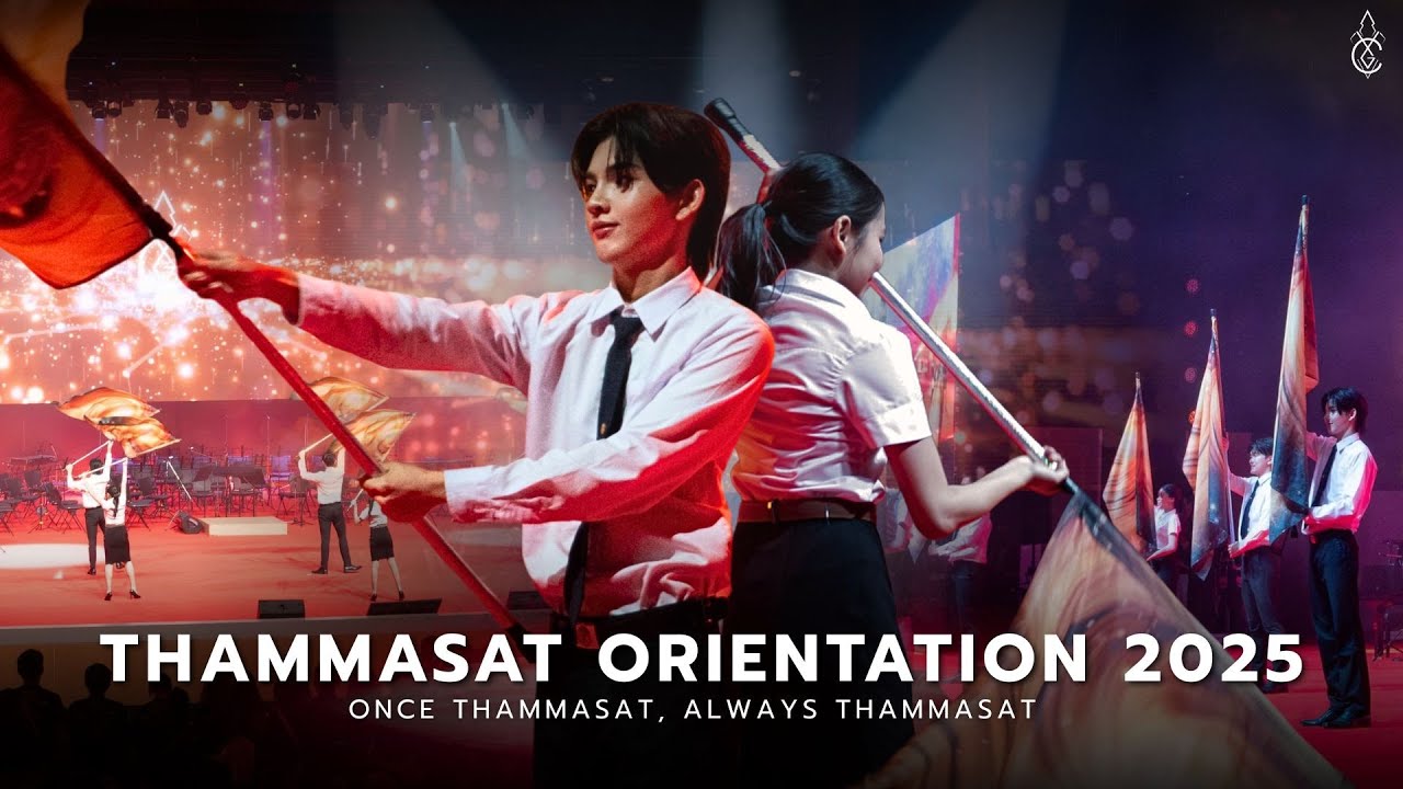 TU COLORGUARD “ONCE THAMMASAT, ALWAYS THAMMASAT” at งานปฐมนิเทศนักศึกษาใหม่ ประจำปีการศึกษา 2568