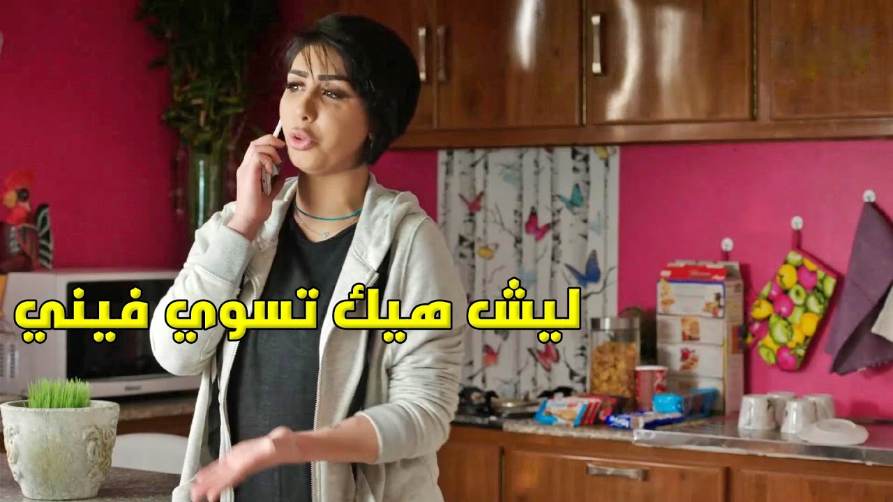 اتصلت حبيبته السابقة تبارك عالزواج ف اتعصب عليه وطرد امه