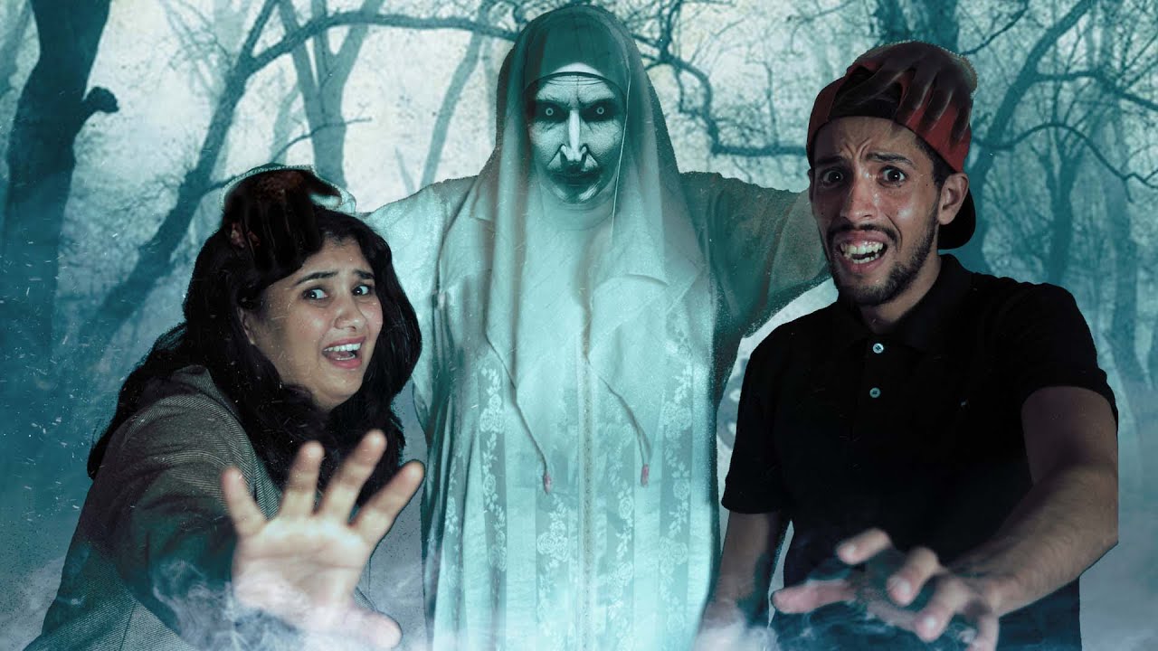 فيلم الرعب : منزل مسكون بالجن الكافر  👻 قصة واقعية