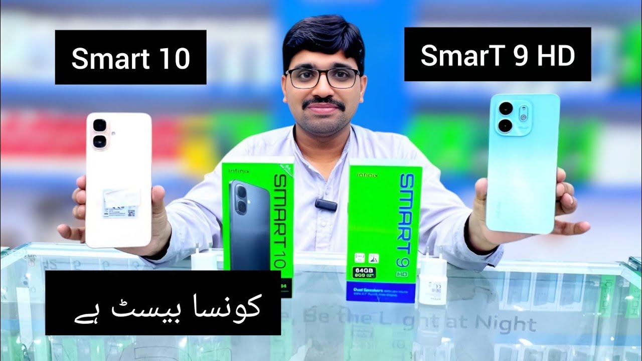 Infinix Smart 10 vs Infinix Smart 9 HD | Full Comparison Review | brothermobile3020 