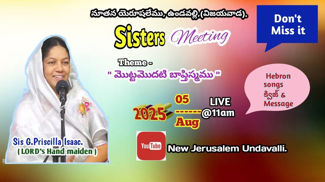 Sisters Meeting Live||New Jerusalem Undavalli||05-08-25||Zion Songs, Bible Quiz, Message