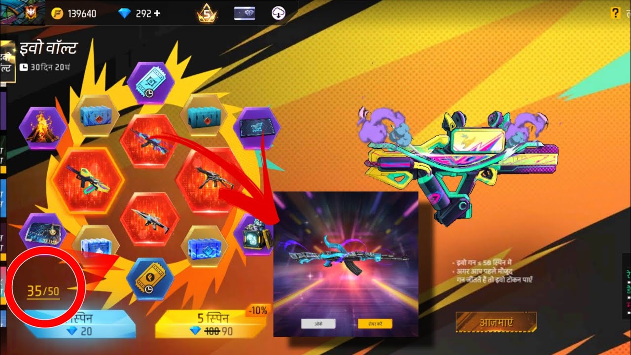 New Evo Vault Event Spin 🤯🥳 | Evo UMP, Evo AK, Groza |Evo XM8 Spin,Free Fire New Event |Ff New Event