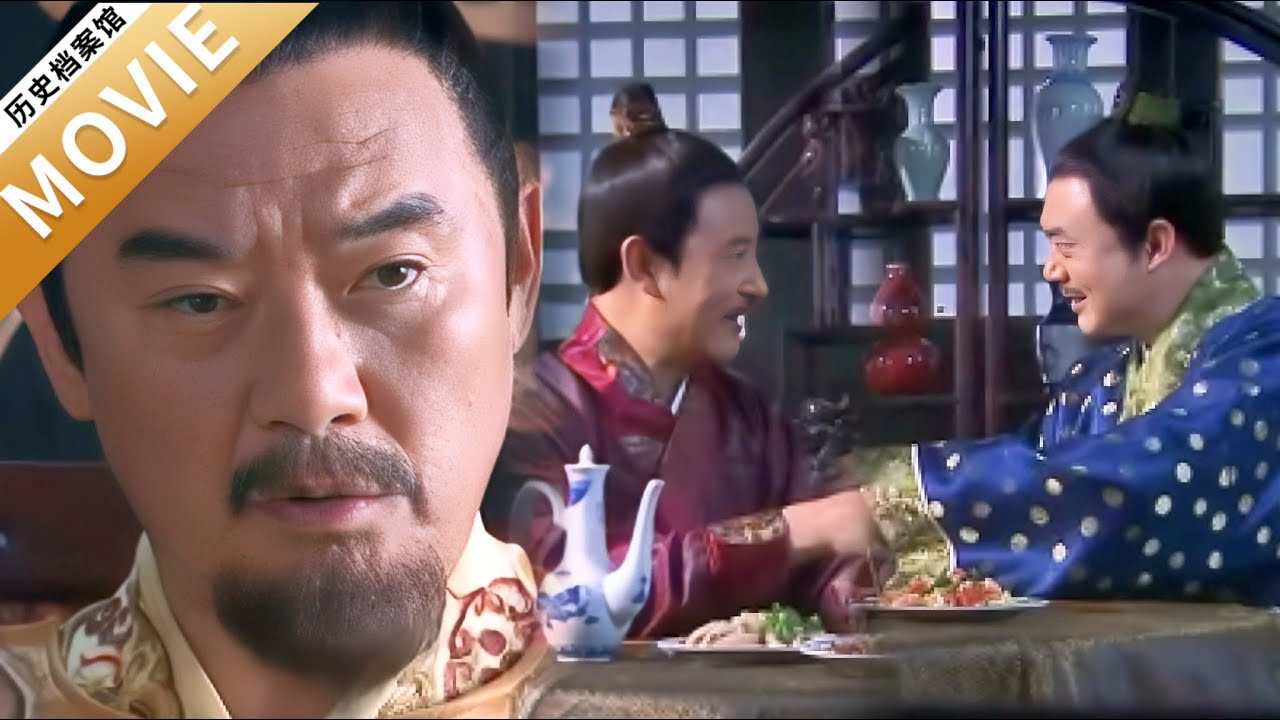 【古裝經典】薛強案終審，狗官以為死裡逃生，誰料朱元璋當堂揭出罪證！【朱元璋惩贪】#chinesedrama #movie