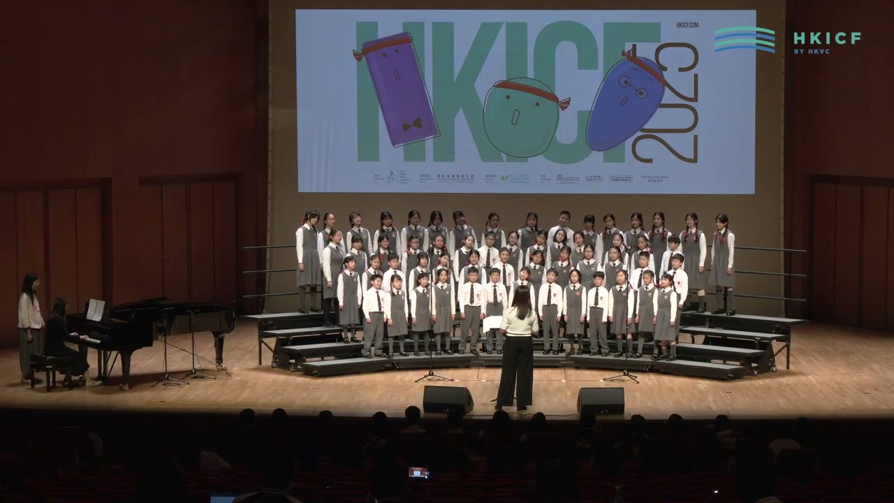 HKICF2025 比賽暨大師班 北角官立小學合唱團 North Point Government Primary School Choir