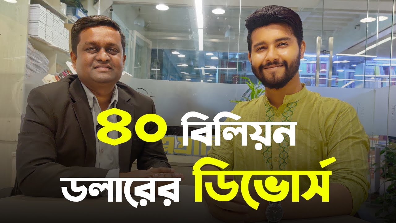 ট্রাজেডি ওইটা না যেটা আপনার সাথে ঘটে,  ট্রাজেডি ওইটা যেটা ঘটলে আপনি থেমে যান! | Coach Kanchon