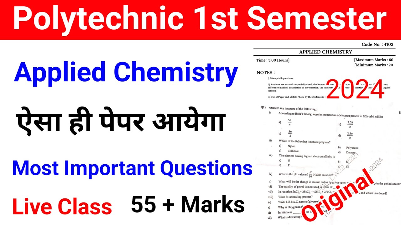 Applied Chemistry 1st Semester Polytechnic Paper 2024|Applied Chemistry Most Important Question 2024