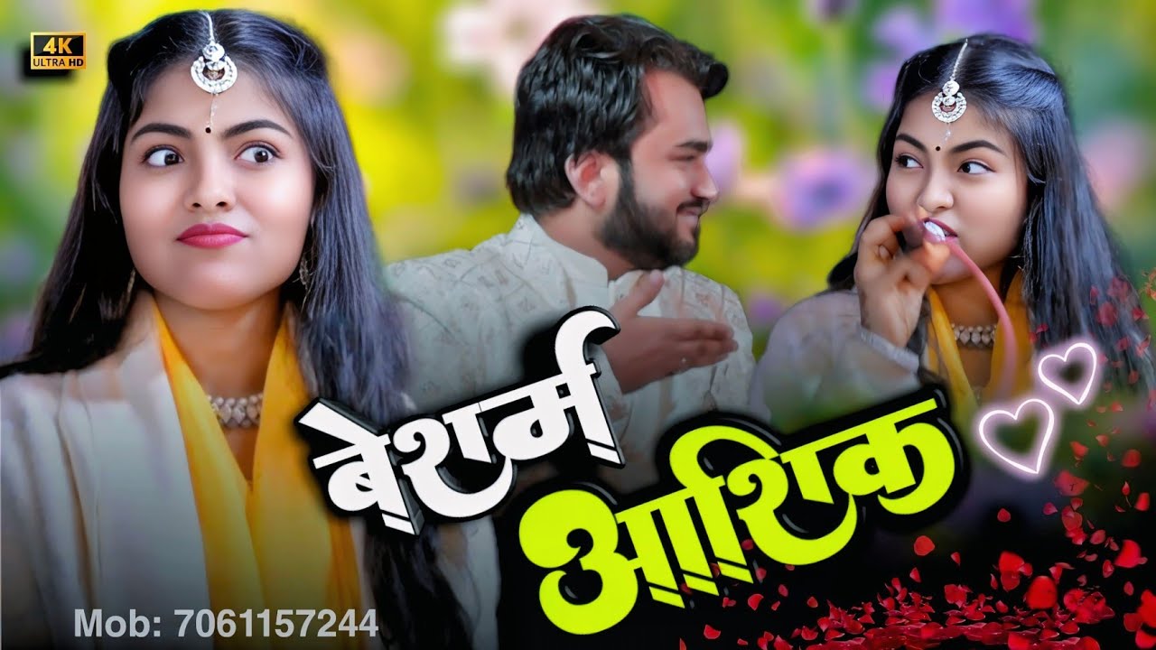 बेशर्म आशिक ❤️ AASHIQE है || ZARA DISCO V/S SHAHRUKH SABRI |  NEW MUKABLA QAWALI  #officialaayat