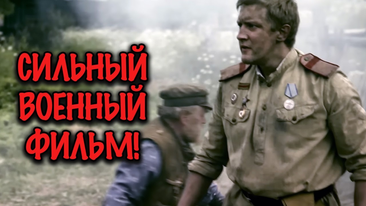ЗАБЫТАЯ ИСТОРИЯ ВЕЛИКОЙ ОТЕЧЕСТВЕННОЙ &mdash; ПОДВИГ КОТОРЫЙ НЕ ЗАБЫТЬ!