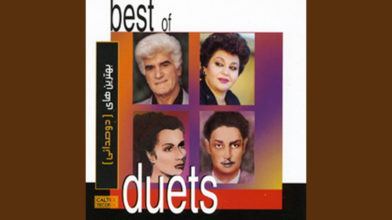 Bordi Az Yadam (Bazm)